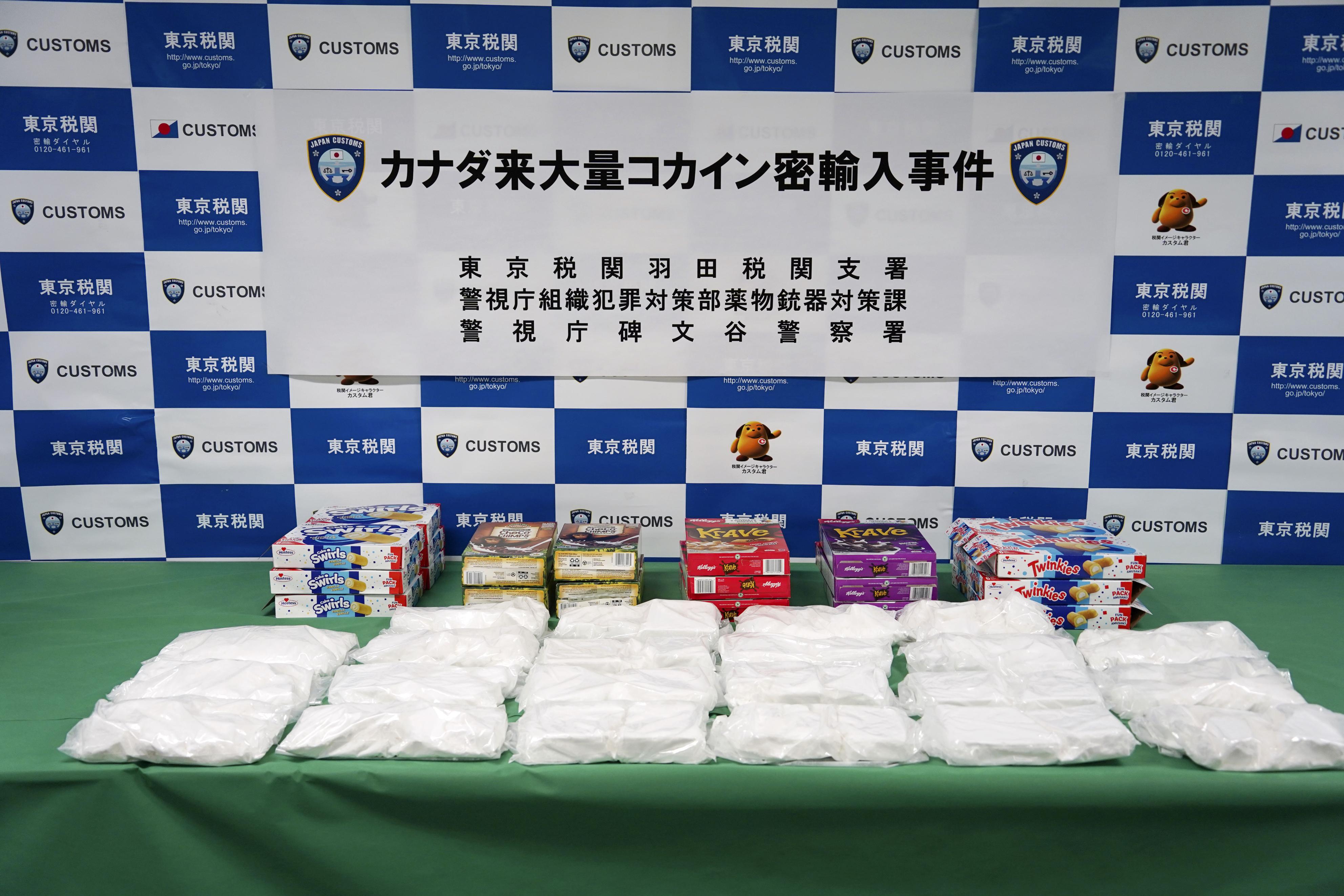 コカイン22キロ密輸か、台湾籍の男告発　東京税関羽田税関支署、摘発急増 「若年層で使用が広がっているようだ」